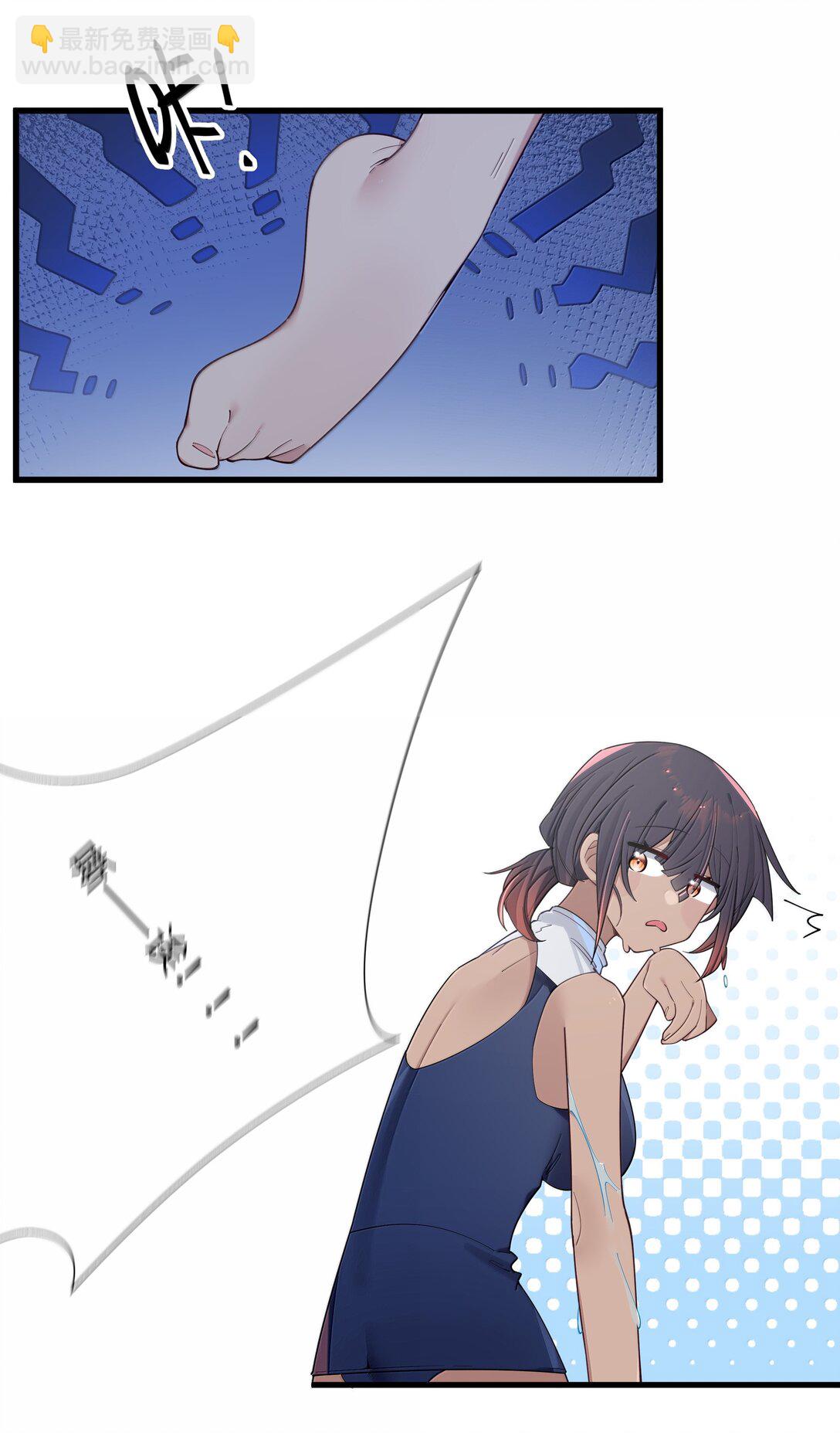 136 只要你出现在身边,我就会变得奇怪&hellip;-第143话