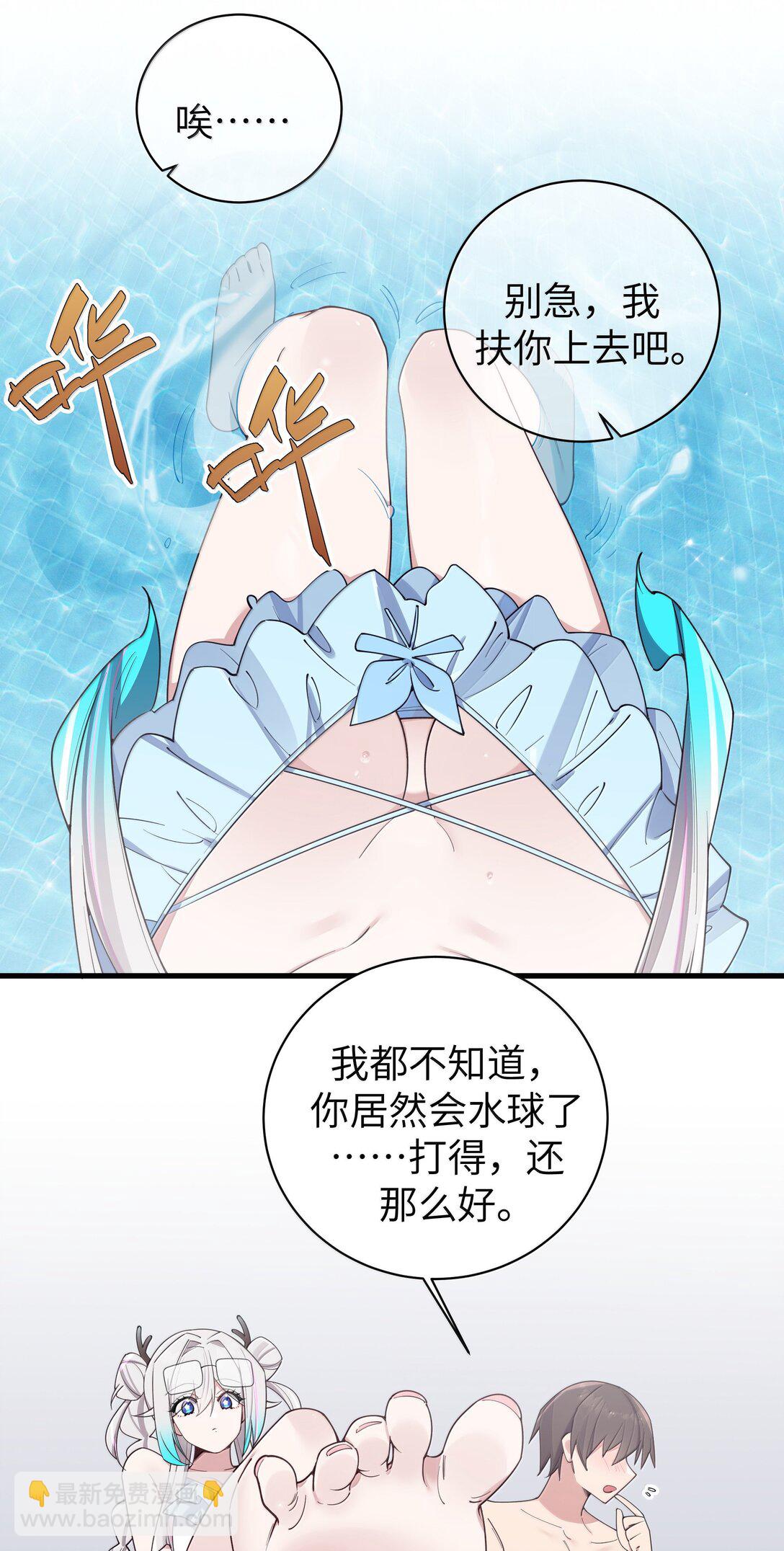 136 只要你出现在身边,我就会变得奇怪&hellip;-第143话