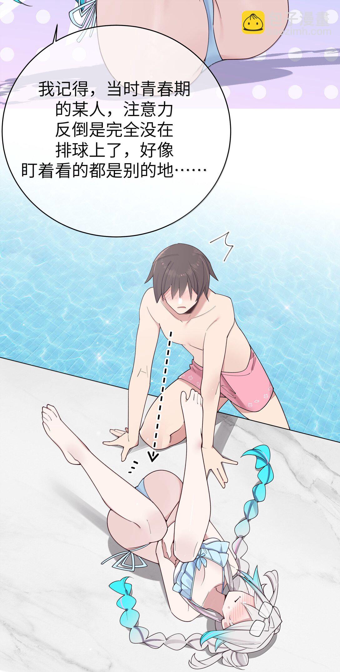 136 只要你出现在身边,我就会变得奇怪&hellip;-第143话