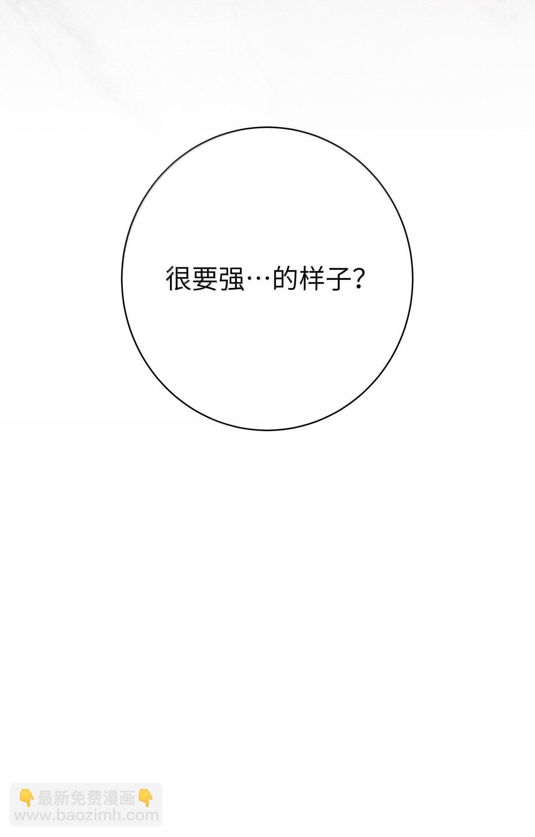 136 只要你出现在身边,我就会变得奇怪&hellip;-第143话