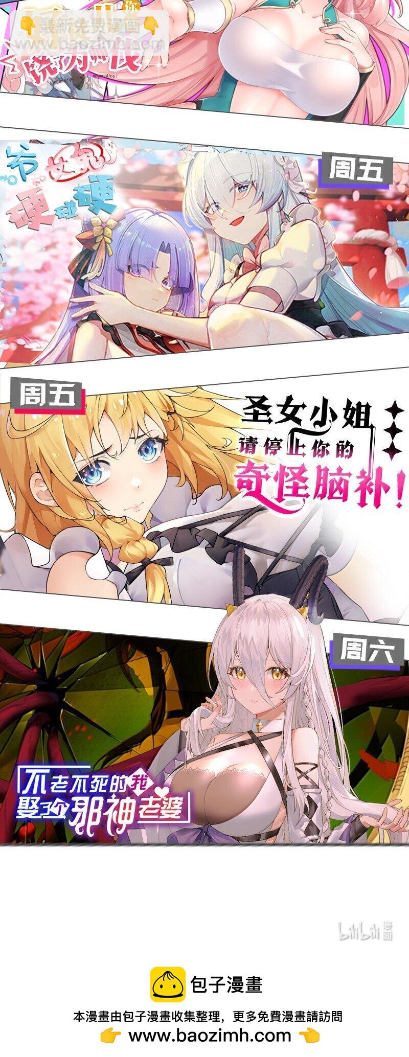 136 只要你出现在身边,我就会变得奇怪&hellip;-第143话