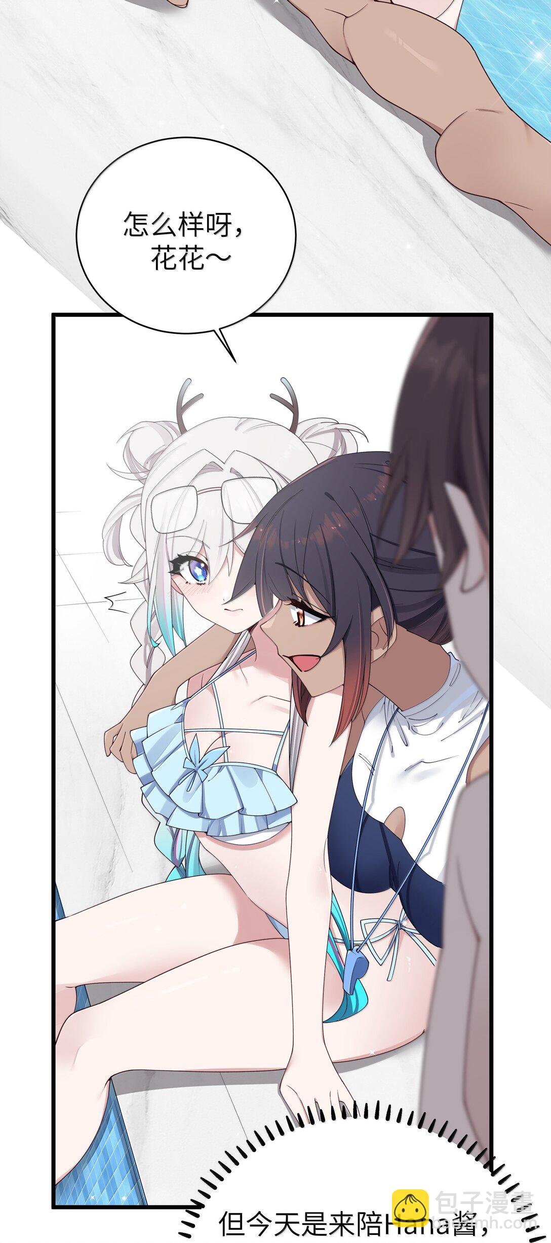 136 只要你出现在身边,我就会变得奇怪&hellip;-第143话