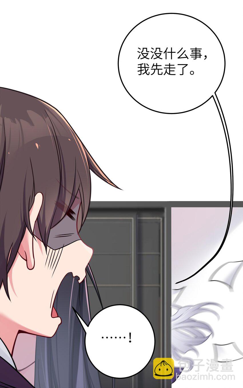 014 我的假女友＆她的假男友(1/2)-第15话