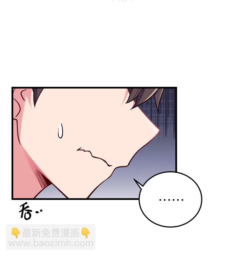 014 我的假女友＆她的假男友(1/2)-第15话