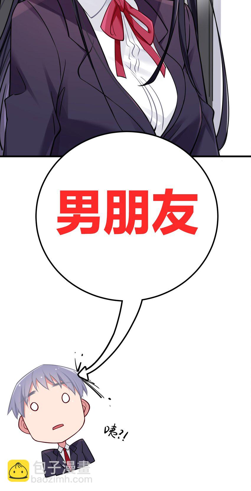 014 我的假女友＆她的假男友(1/2)-第15话