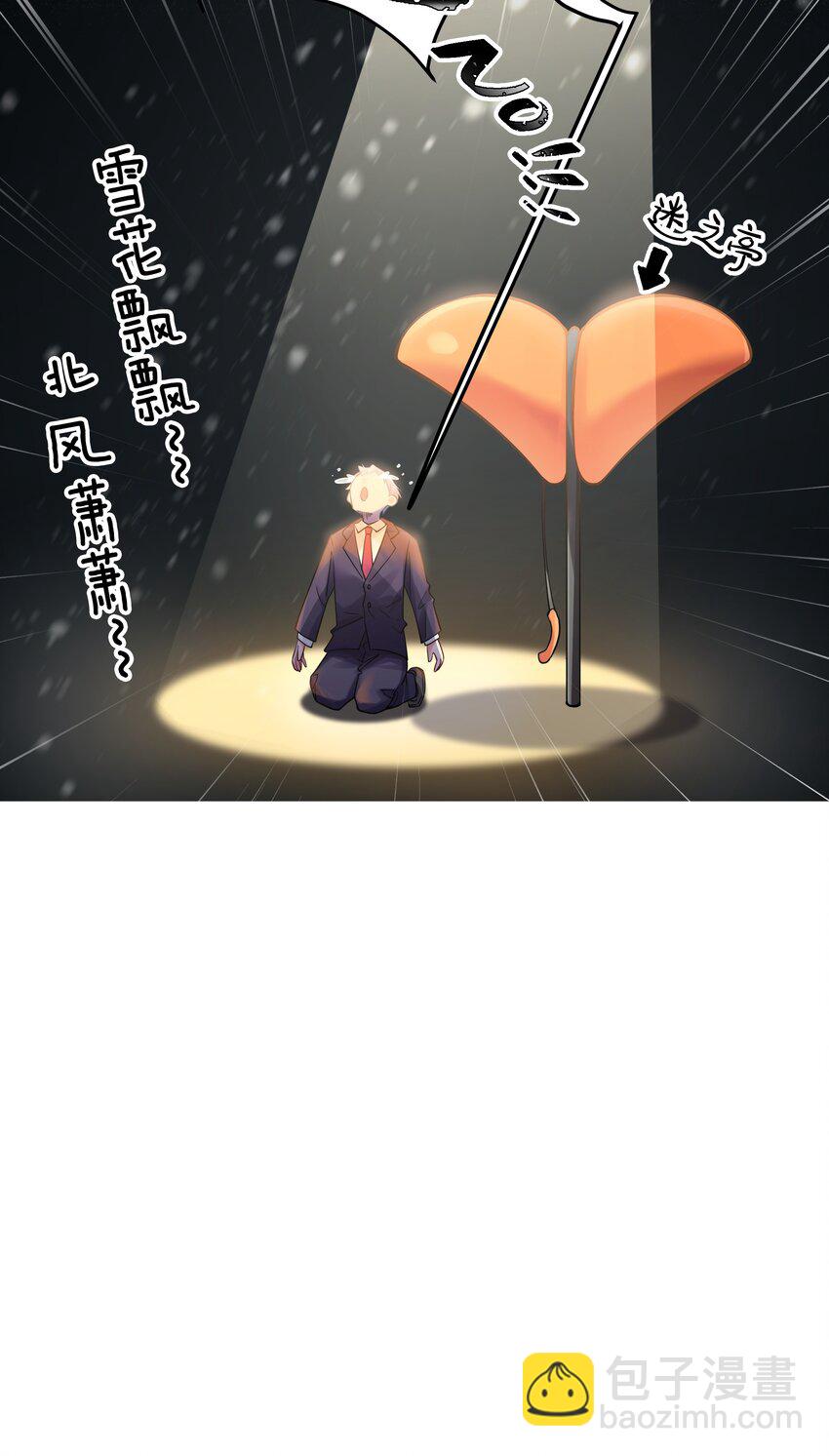 014 我的假女友＆她的假男友(1/2)-第15话