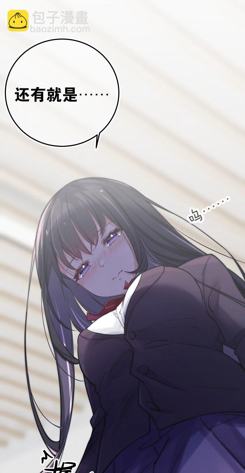 014 我的假女友＆她的假男友(1/2)-第15话