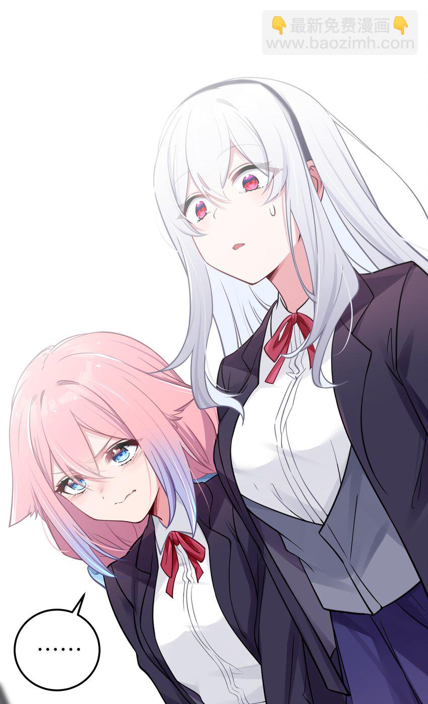 014 我的假女友＆她的假男友(1/2)-第15话