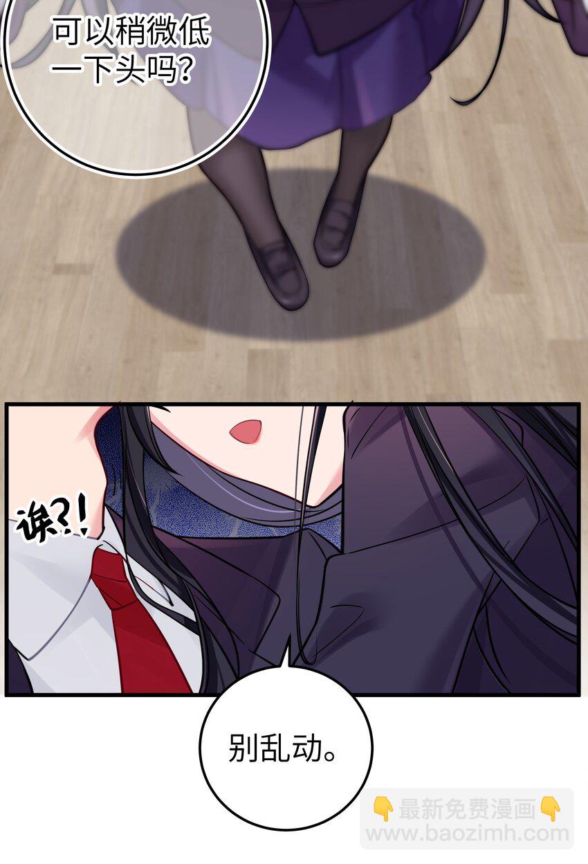 014 我的假女友＆她的假男友(1/2)-第15话