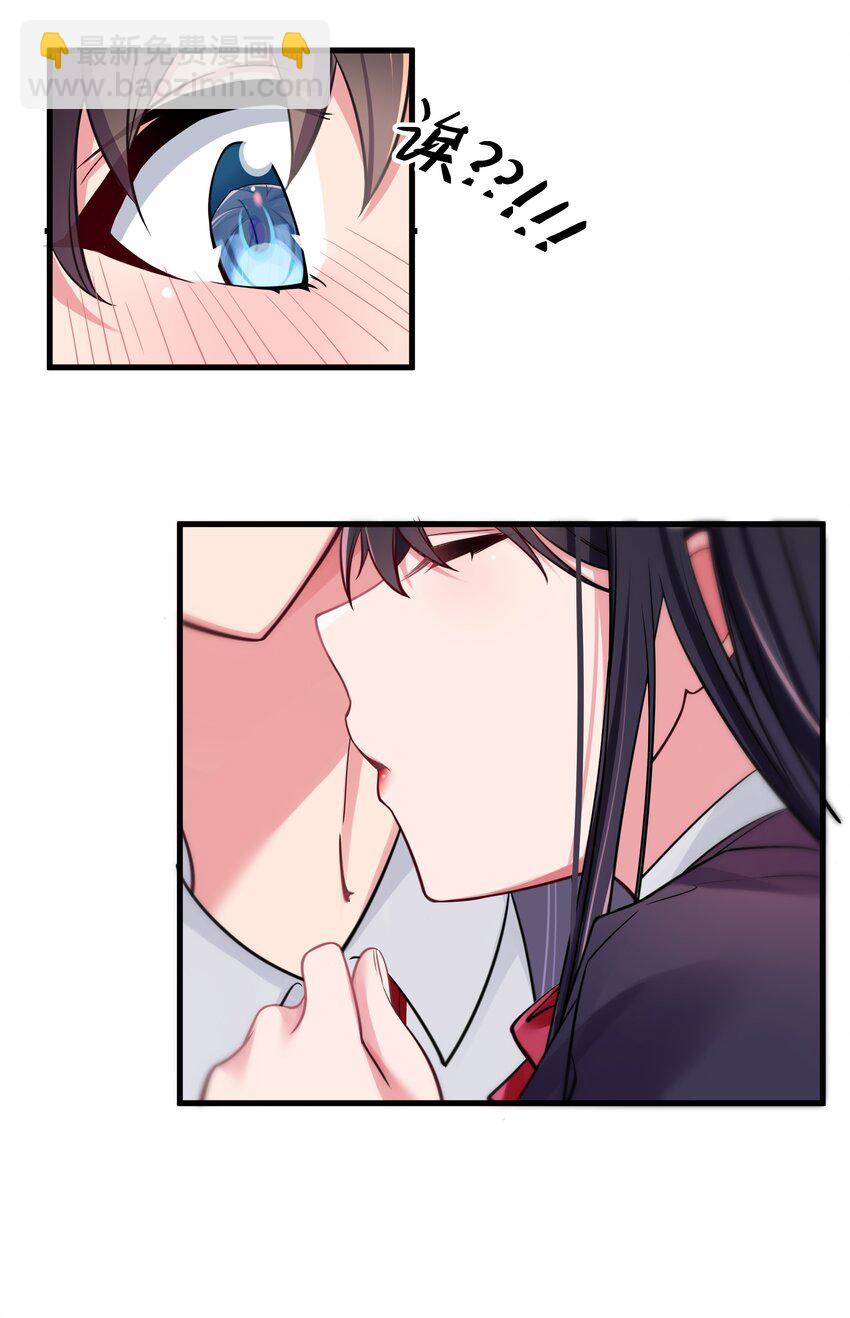 014 我的假女友＆她的假男友(1/2)-第15话