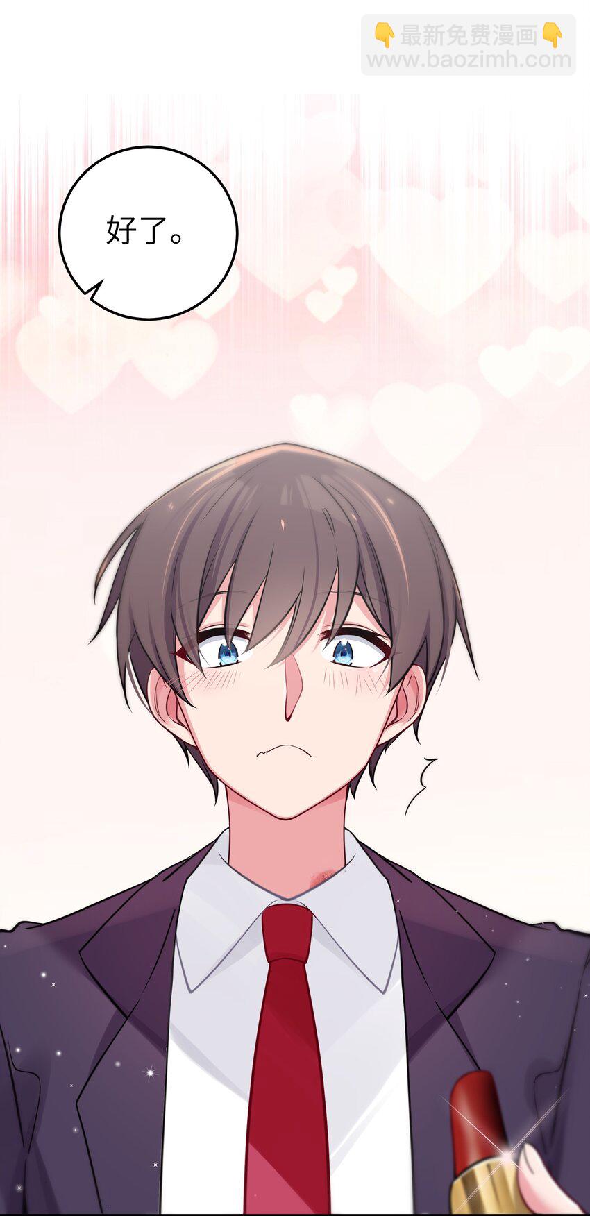 014 我的假女友＆她的假男友(1/2)-第15话