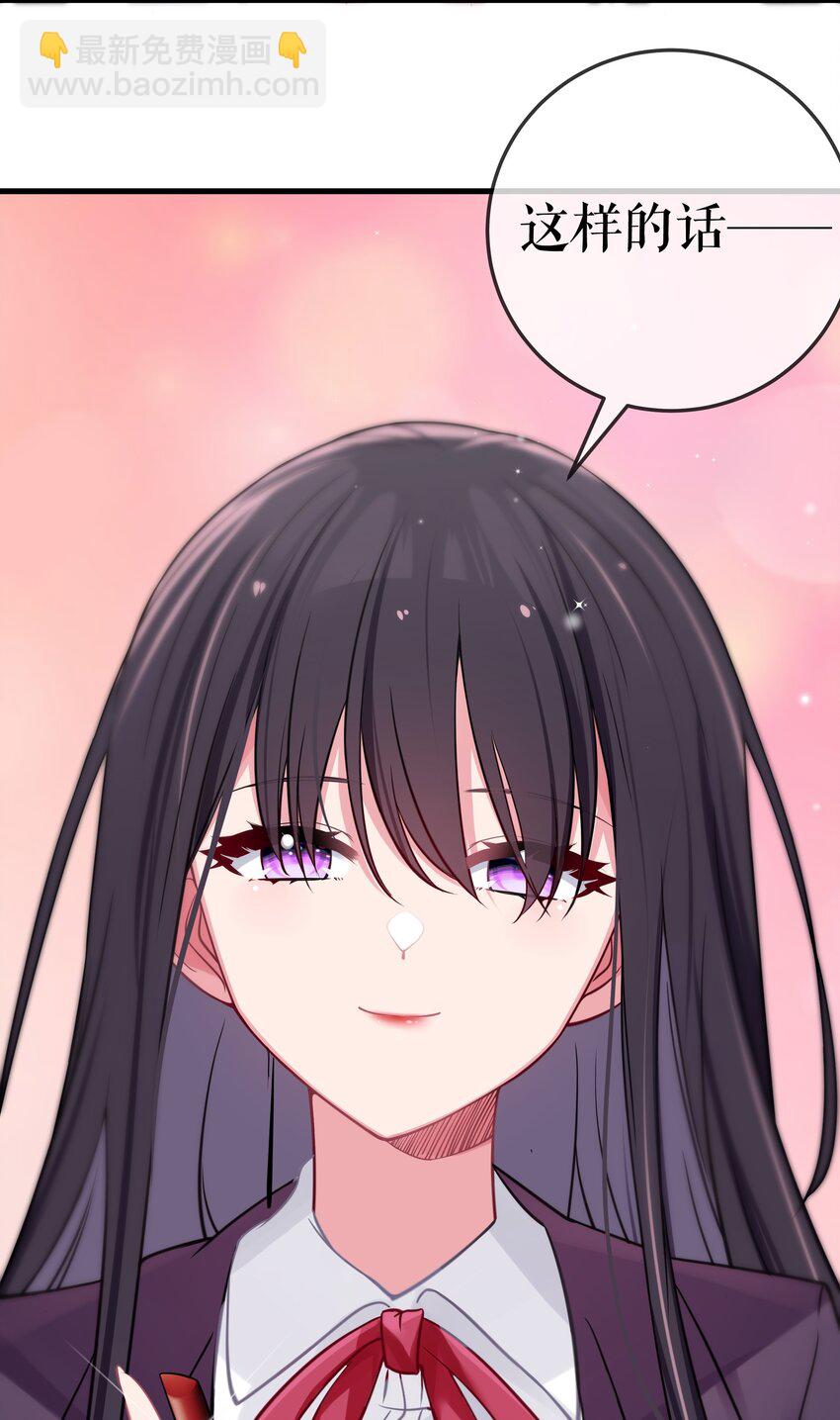 014 我的假女友＆她的假男友(1/2)-第15话