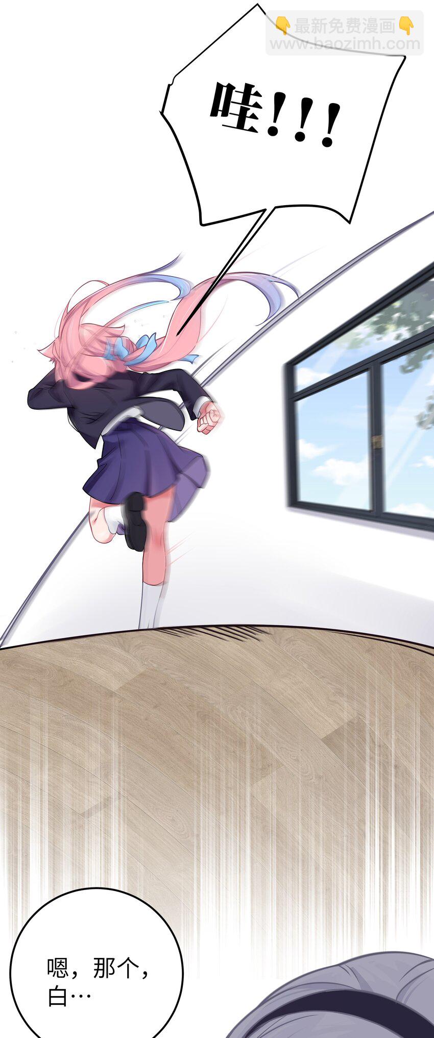 014 我的假女友＆她的假男友(1/2)-第15话