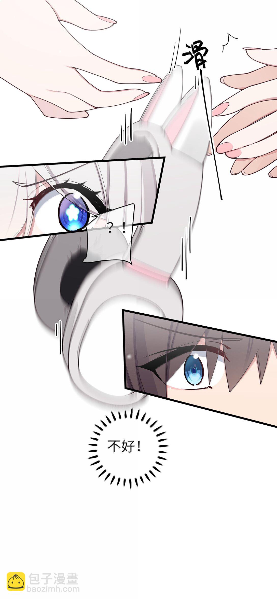 138 所以&hellip;你们离婚了吗-第145话