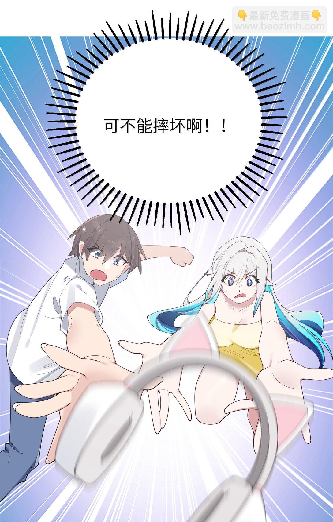 138 所以&hellip;你们离婚了吗-第145话