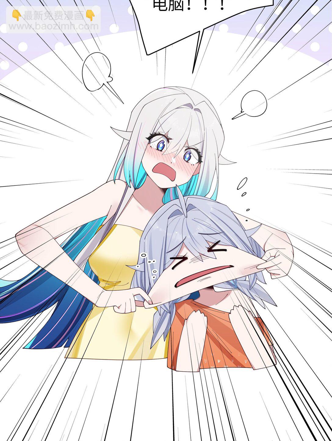 138 所以&hellip;你们离婚了吗-第145话