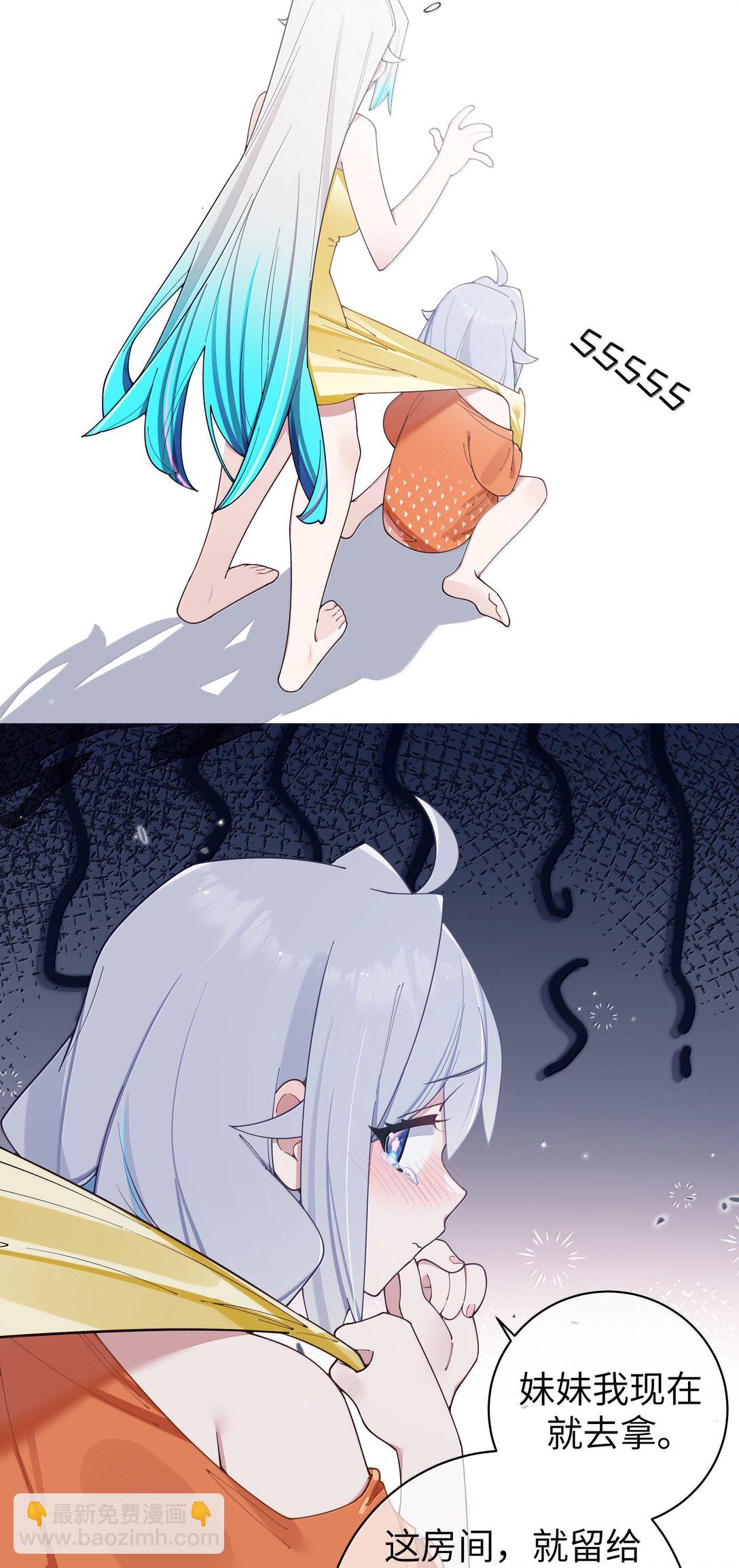 138 所以&hellip;你们离婚了吗-第145话