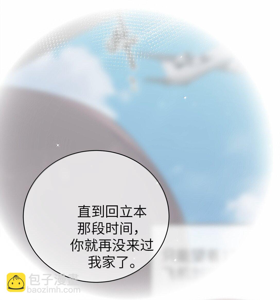 138 所以&hellip;你们离婚了吗-第145话