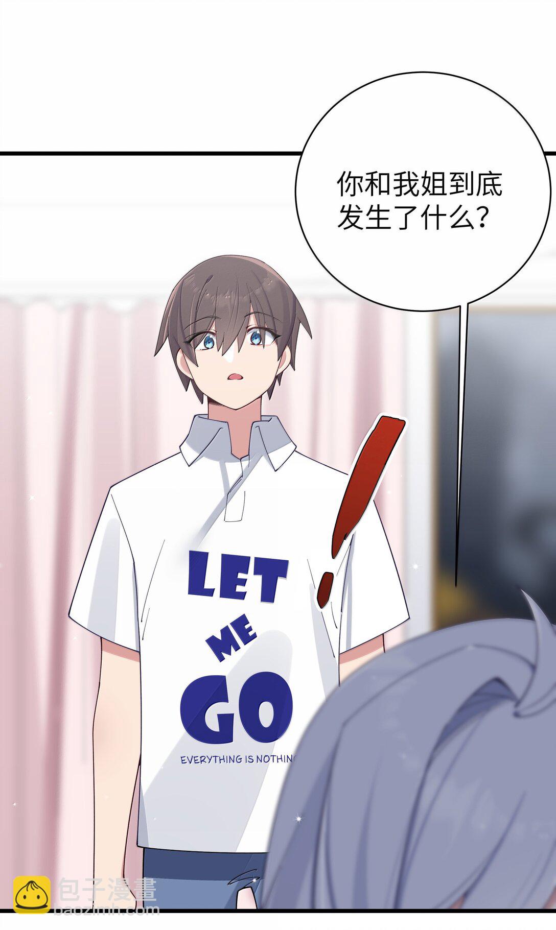 138 所以&hellip;你们离婚了吗-第145话