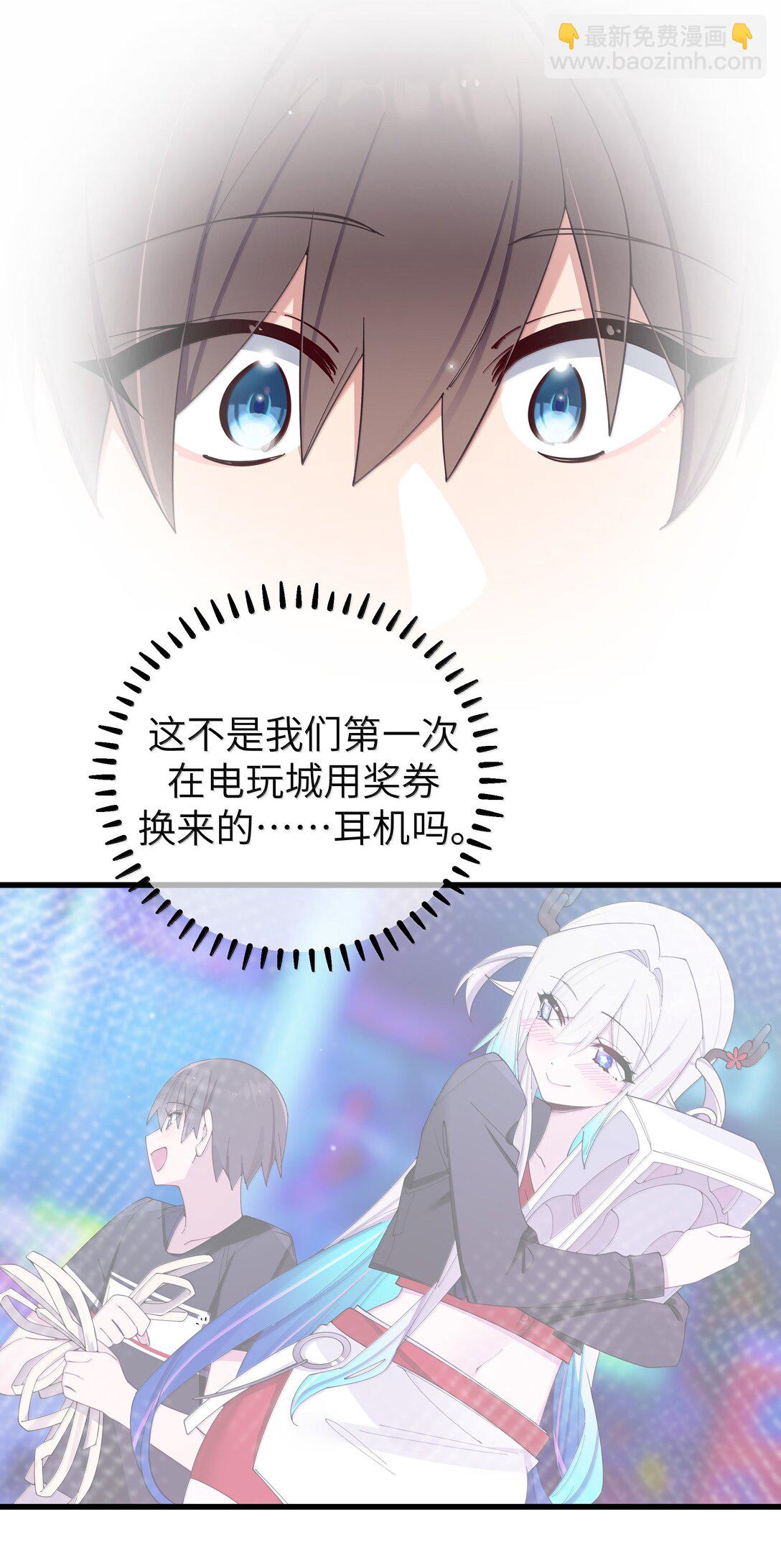 138 所以&hellip;你们离婚了吗-第145话