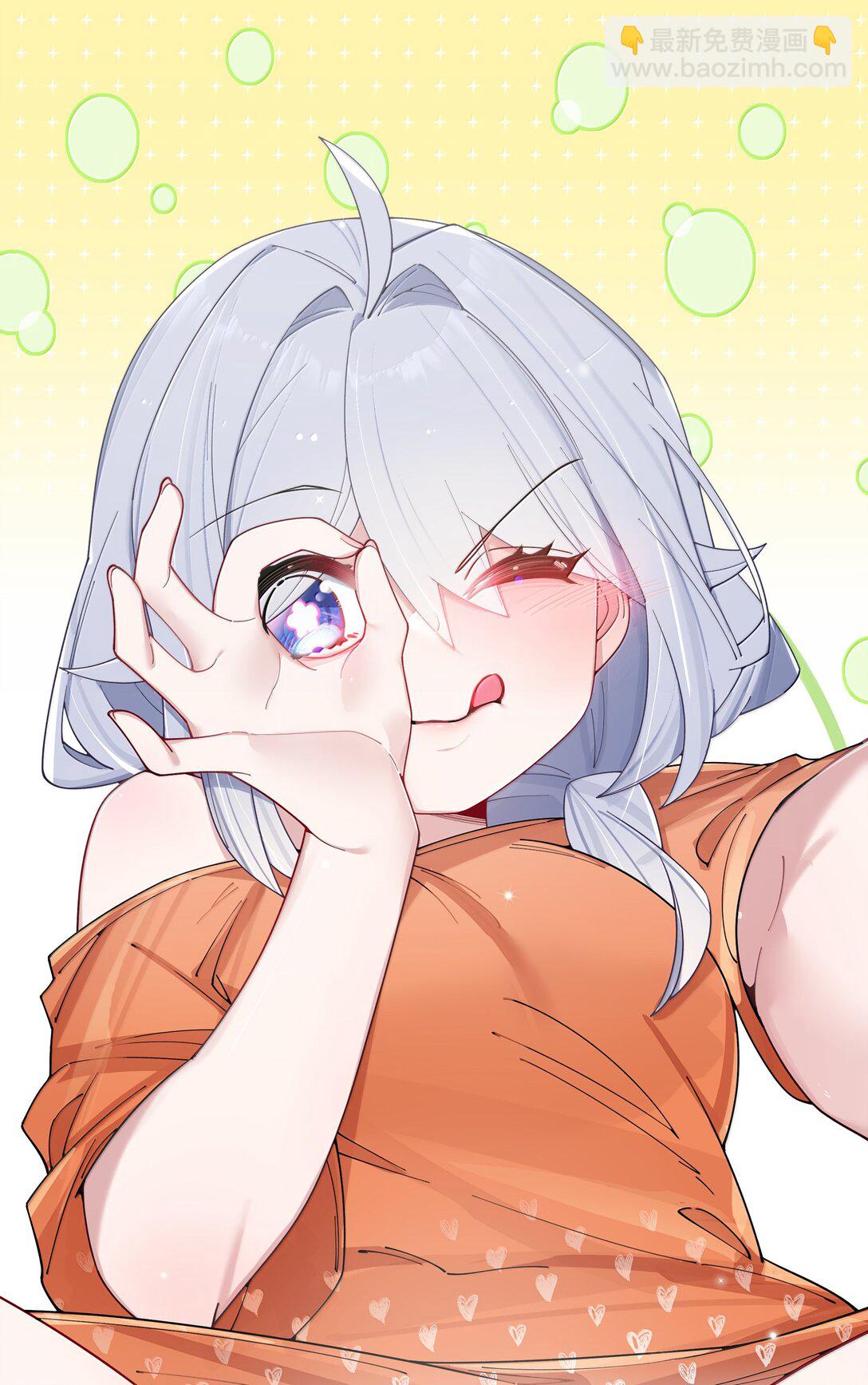 140 她绝对喜欢你得要死要活啊!!-第147话