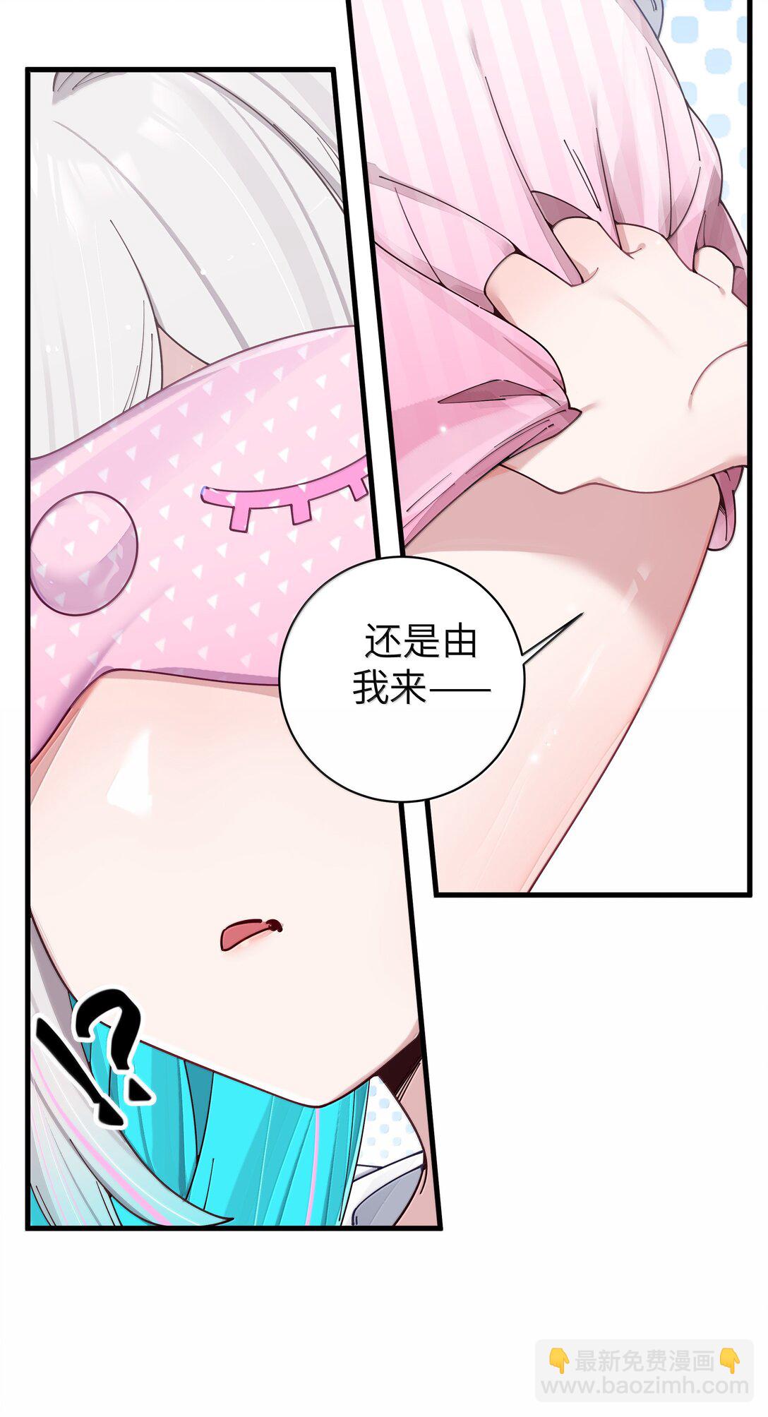 140 她绝对喜欢你得要死要活啊!!-第147话