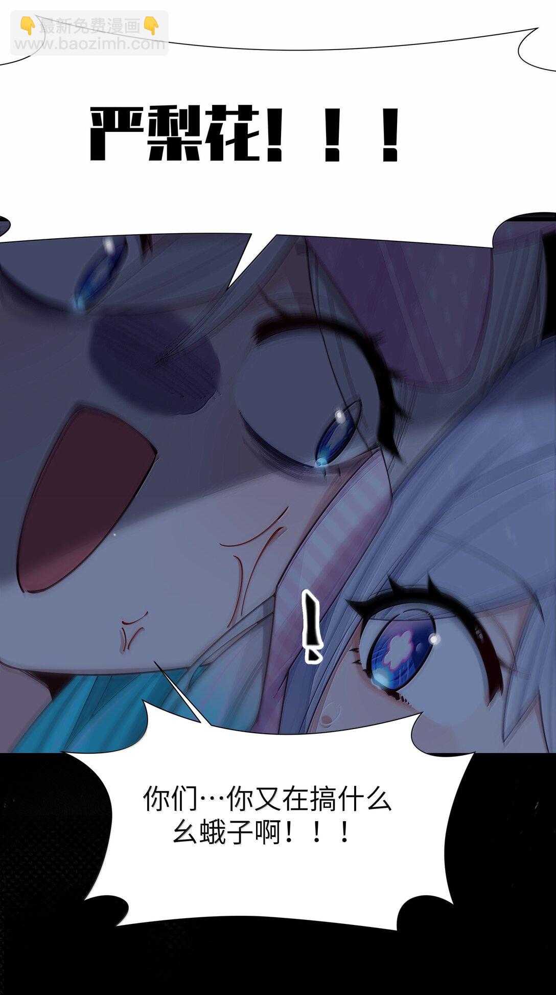 140 她绝对喜欢你得要死要活啊!!-第147话