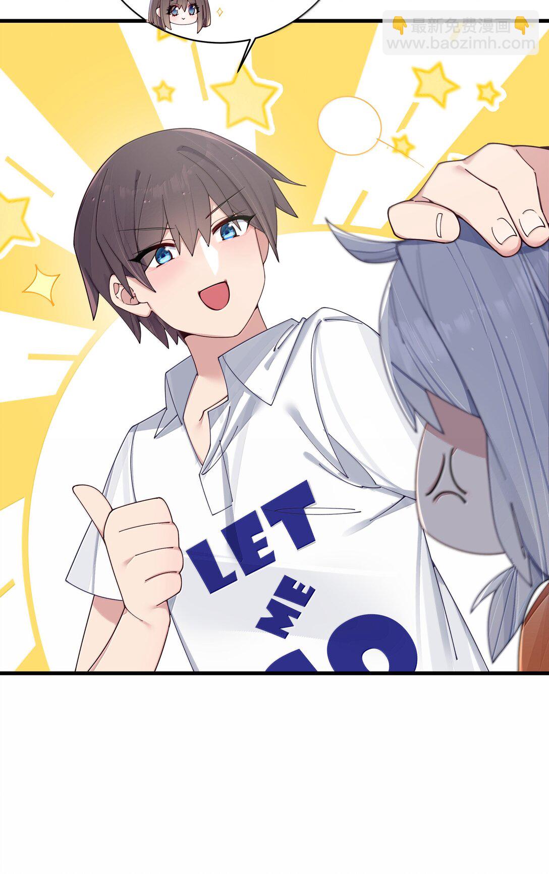 140 她绝对喜欢你得要死要活啊!!-第147话