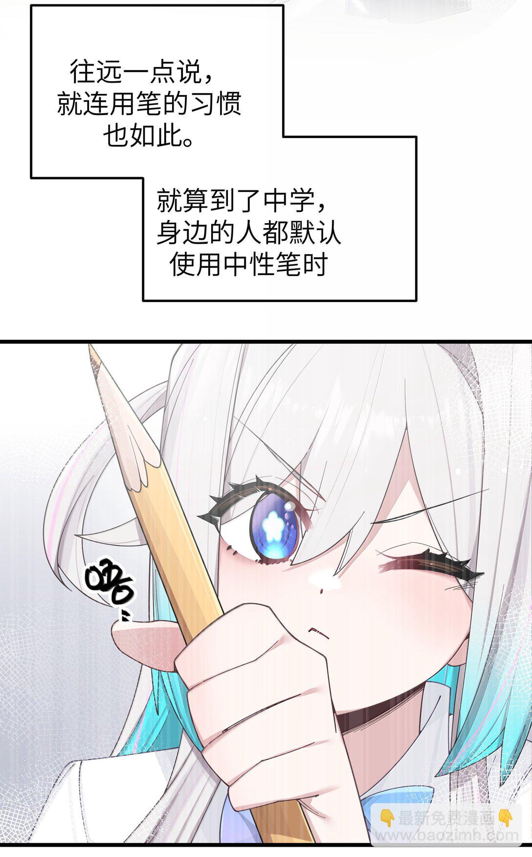 140 她绝对喜欢你得要死要活啊!!-第147话