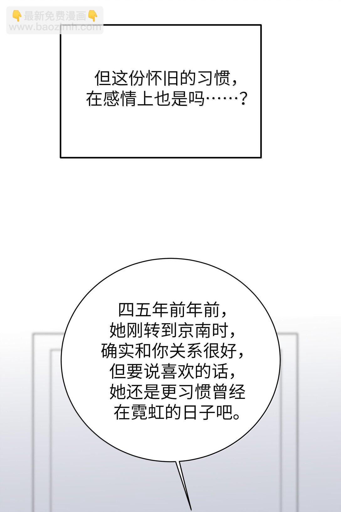 140 她绝对喜欢你得要死要活啊!!-第147话