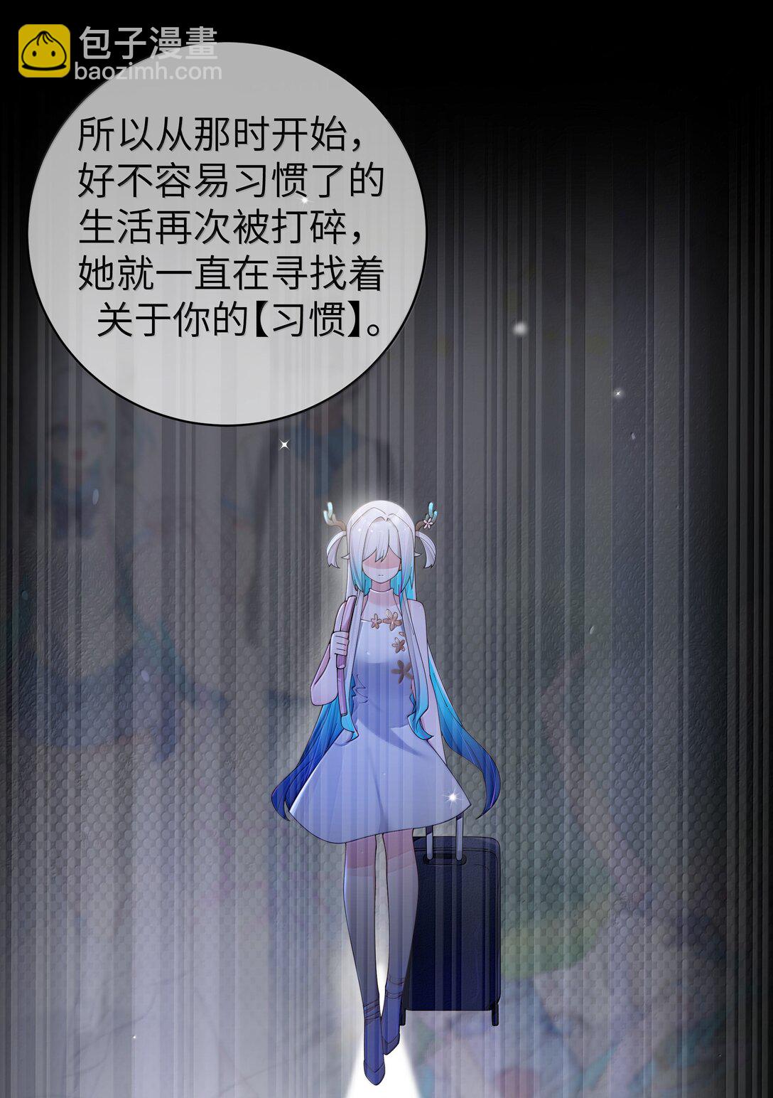 140 她绝对喜欢你得要死要活啊!!-第147话