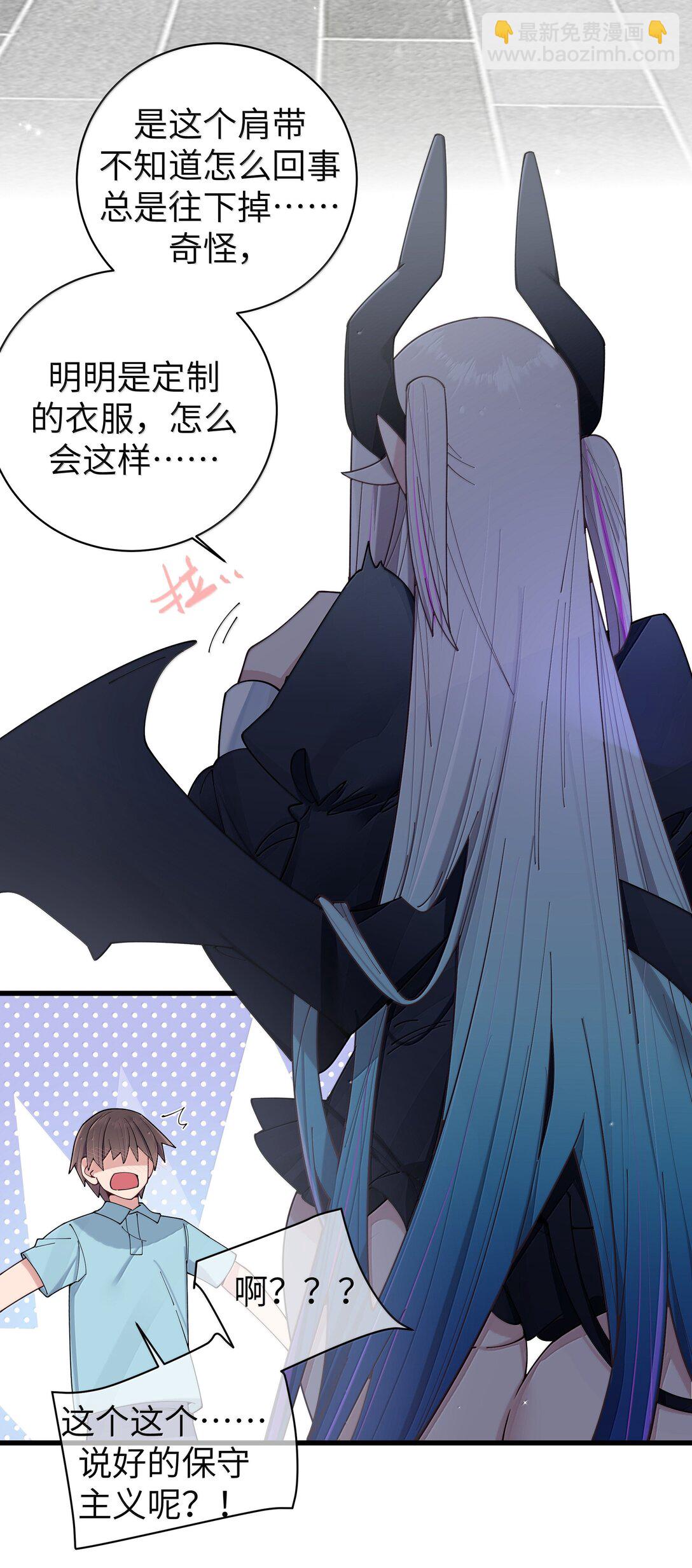 142 和她一起逛漫展-第149话