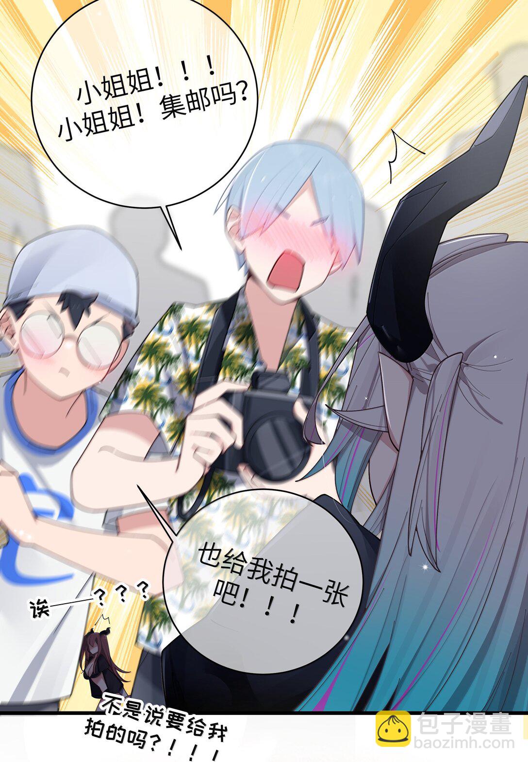 142 和她一起逛漫展-第149话