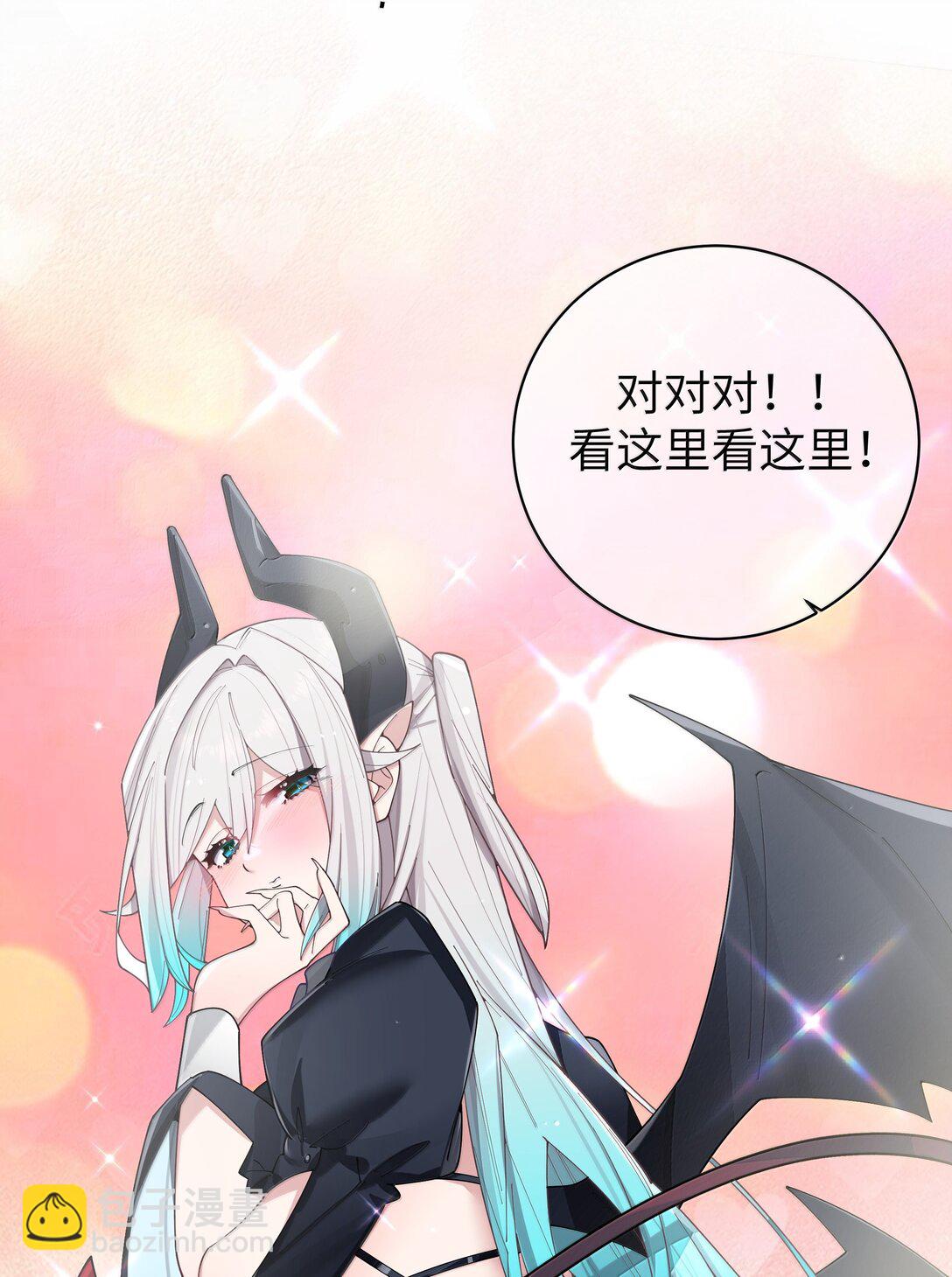 142 和她一起逛漫展-第149话