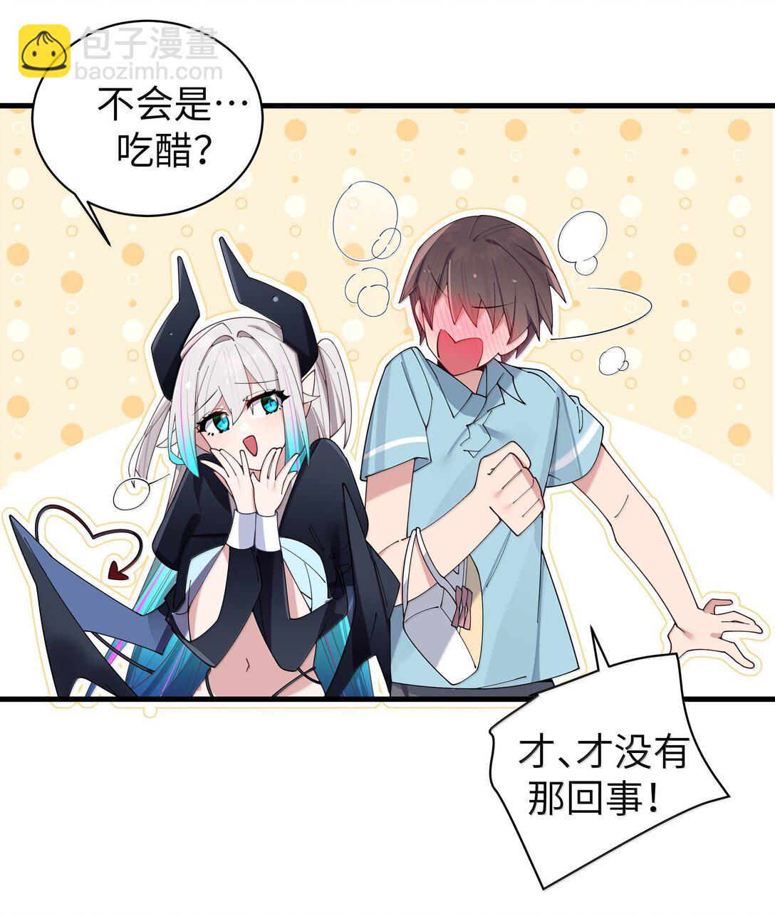 142 和她一起逛漫展-第149话