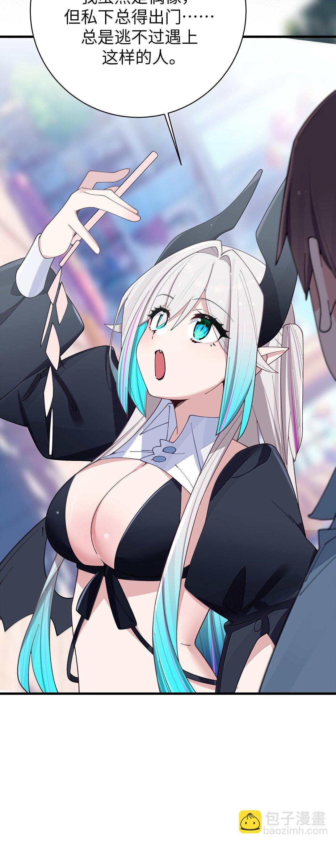 142 和她一起逛漫展-第149话