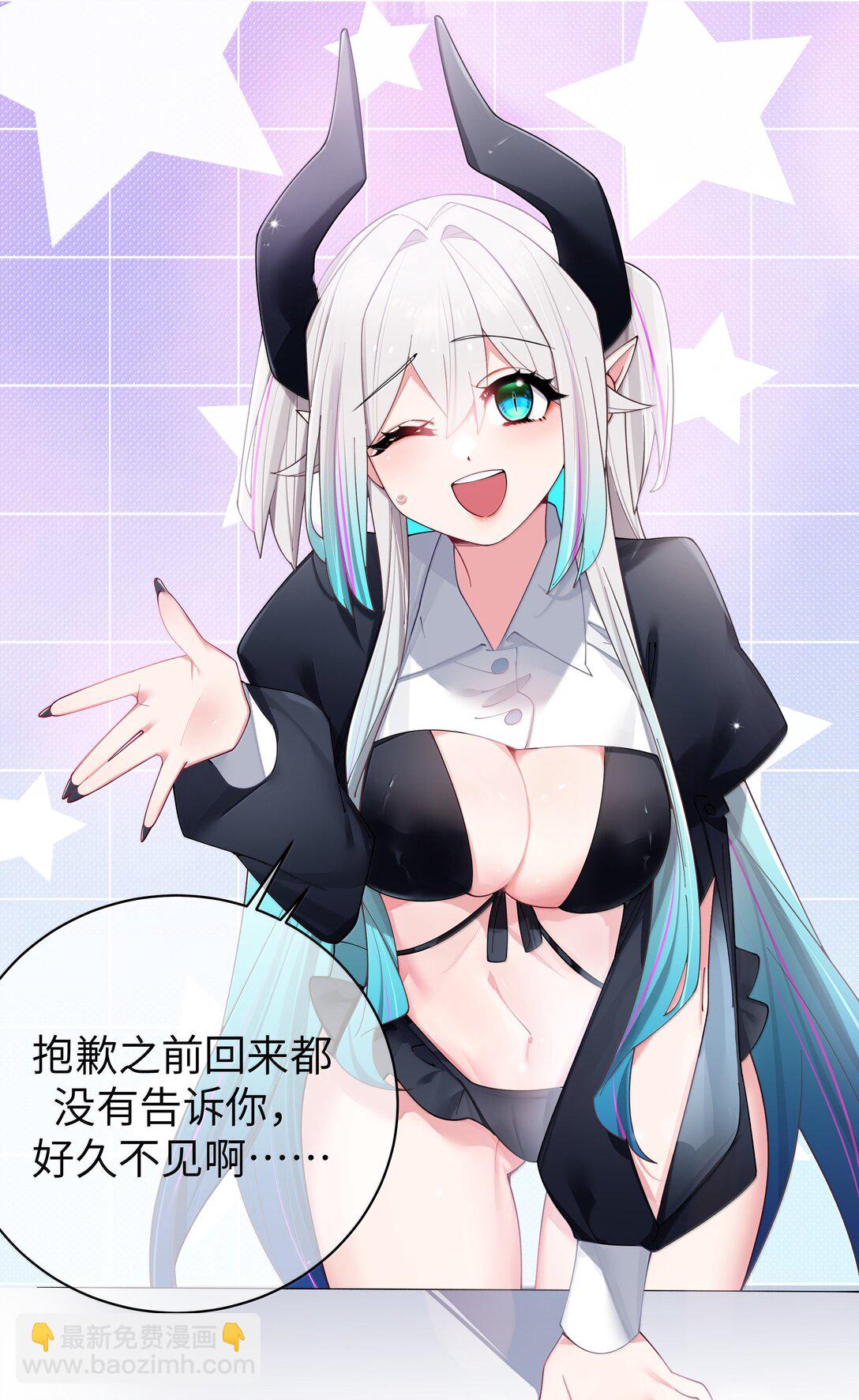 144 真是&mdash;&mdash;不自爱！-第151话