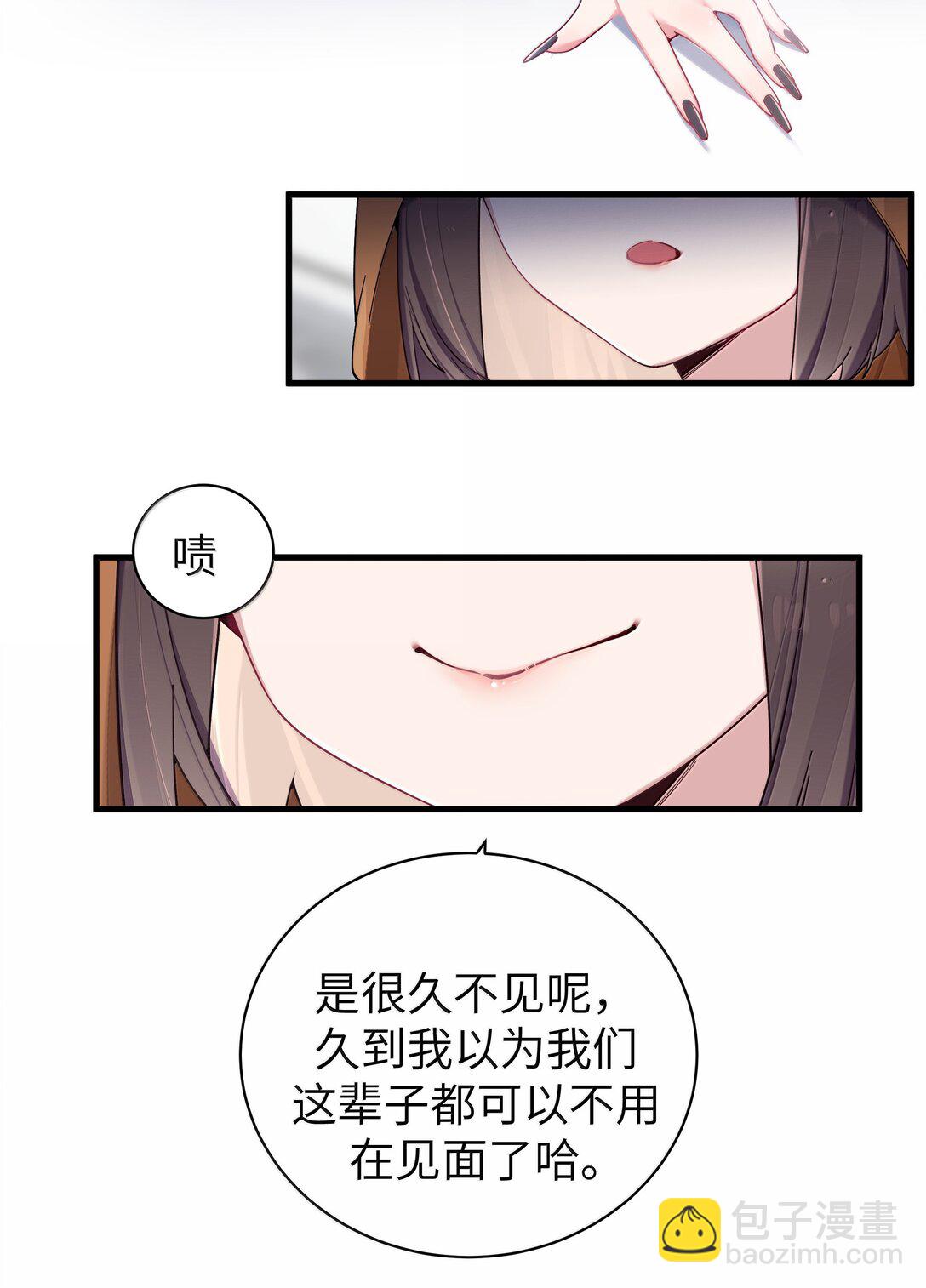 144 真是&mdash;&mdash;不自爱！-第151话