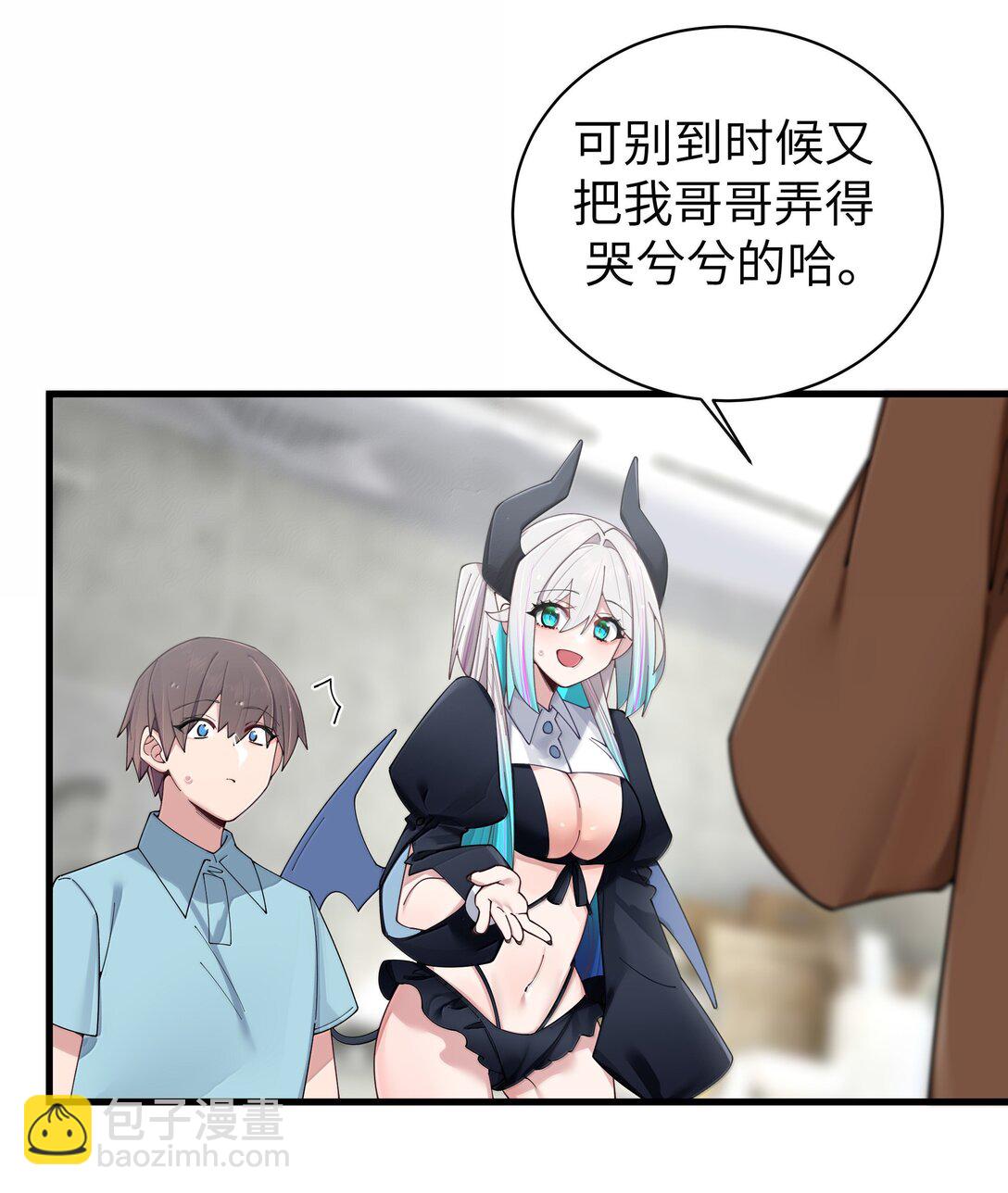 144 真是&mdash;&mdash;不自爱！-第151话