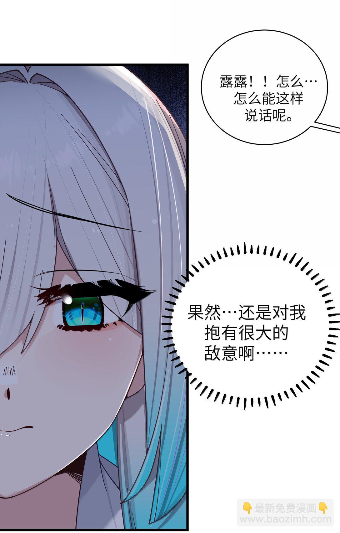 144 真是&mdash;&mdash;不自爱！-第151话