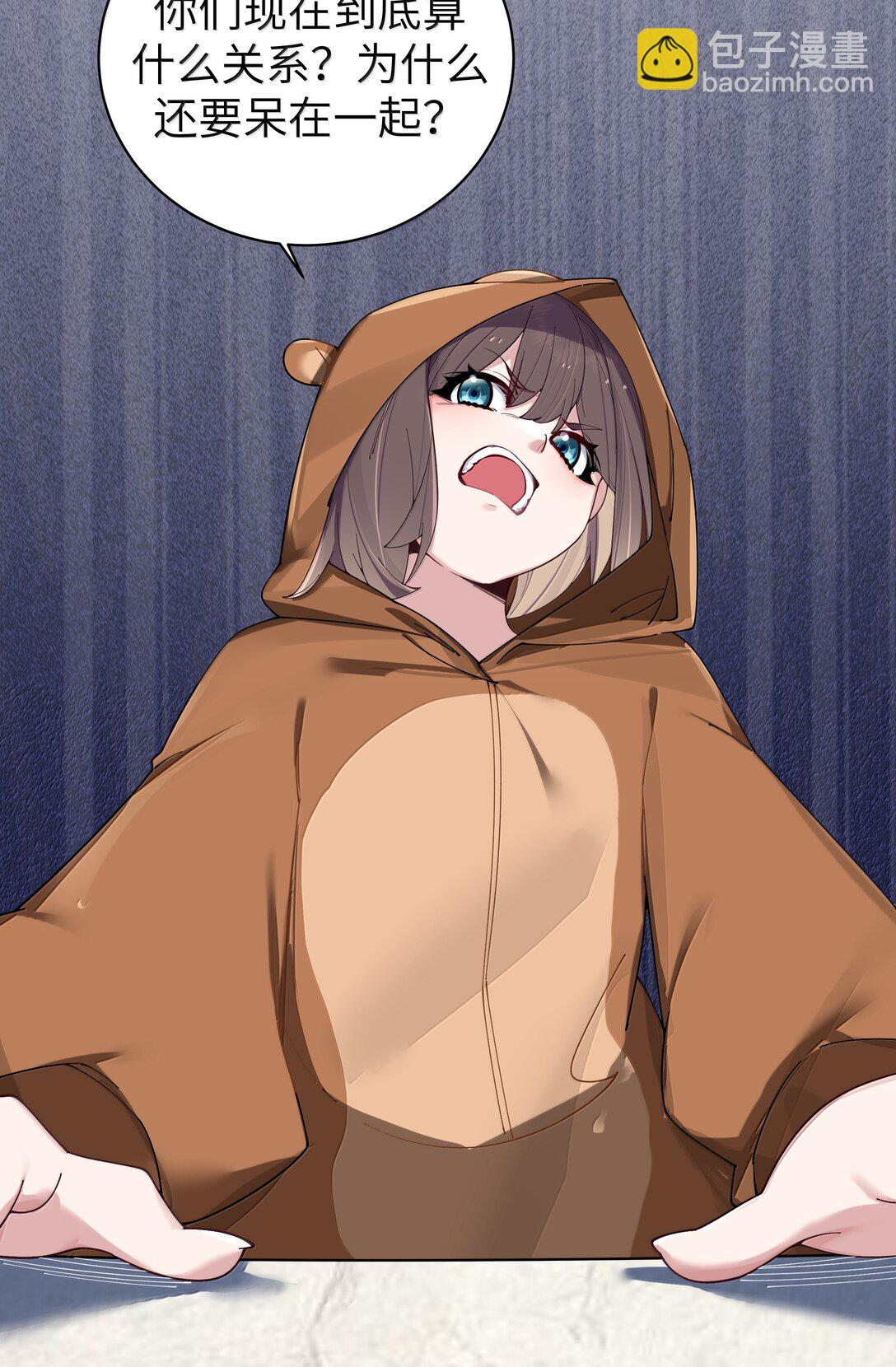 144 真是&mdash;&mdash;不自爱！-第151话