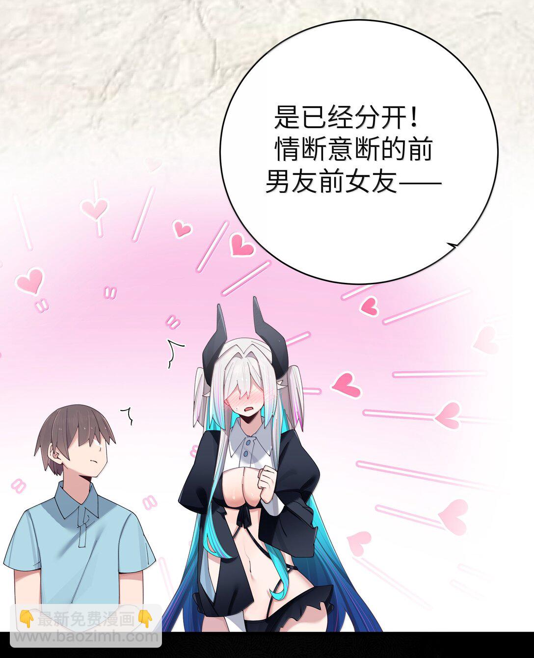 144 真是&mdash;&mdash;不自爱！-第151话