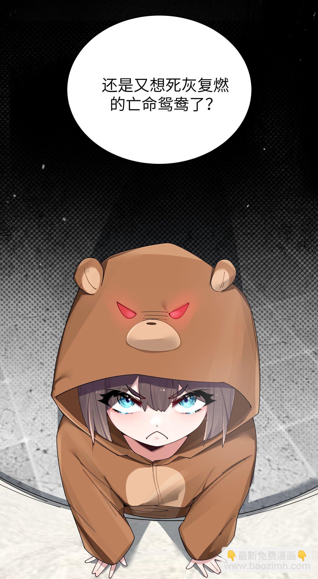 144 真是&mdash;&mdash;不自爱！-第151话