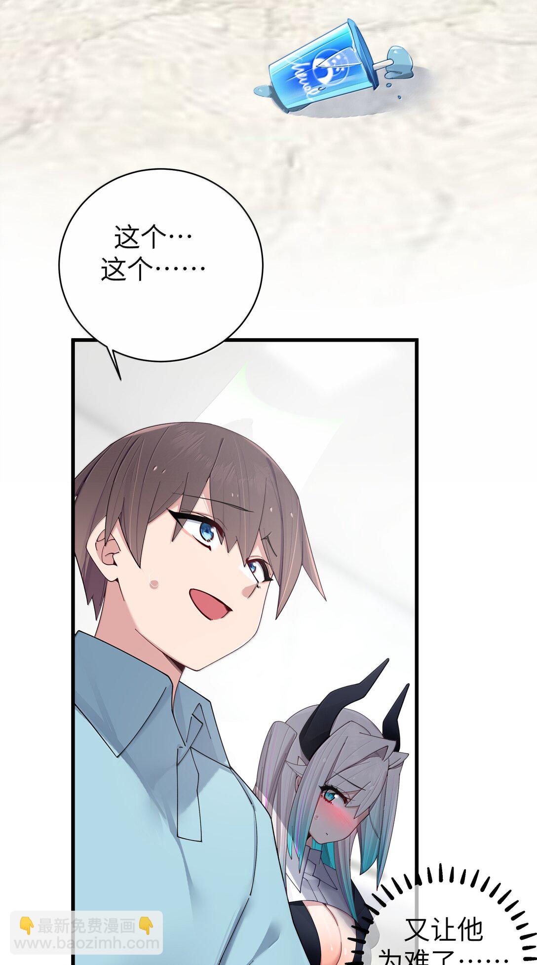 144 真是&mdash;&mdash;不自爱！-第151话