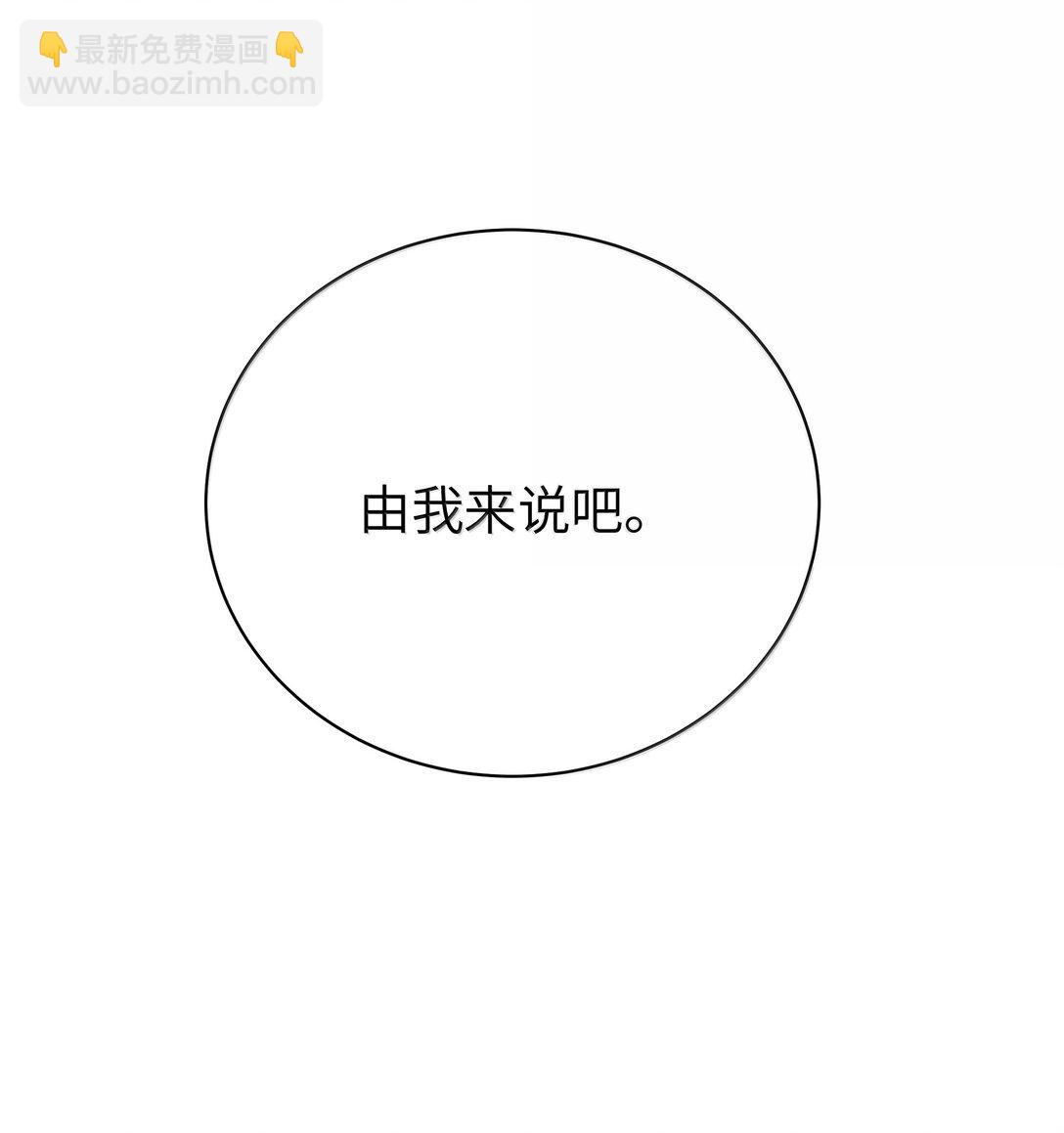 144 真是&mdash;&mdash;不自爱！-第151话