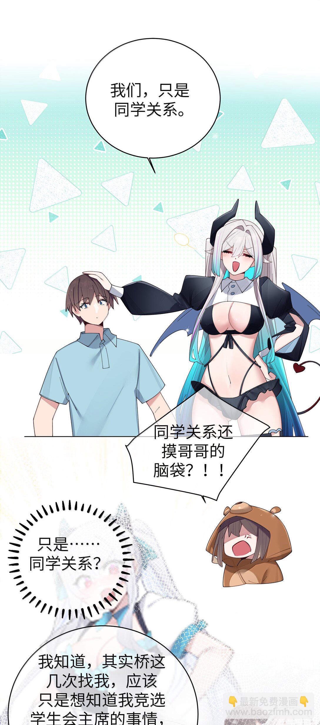 144 真是&mdash;&mdash;不自爱！-第151话