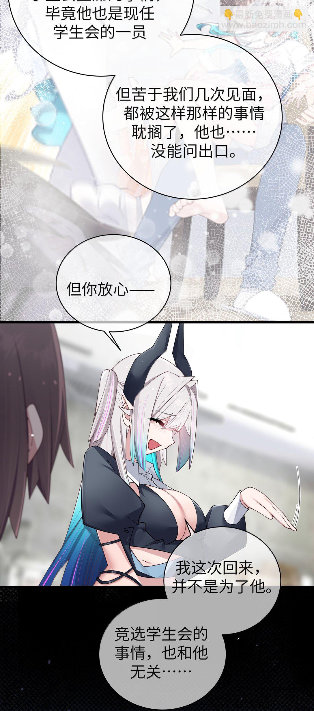 144 真是&mdash;&mdash;不自爱！-第151话