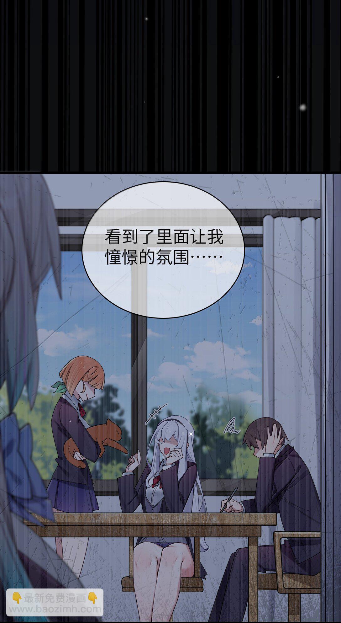 144 真是&mdash;&mdash;不自爱！-第151话