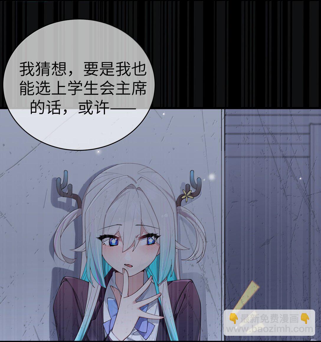 144 真是&mdash;&mdash;不自爱！-第151话