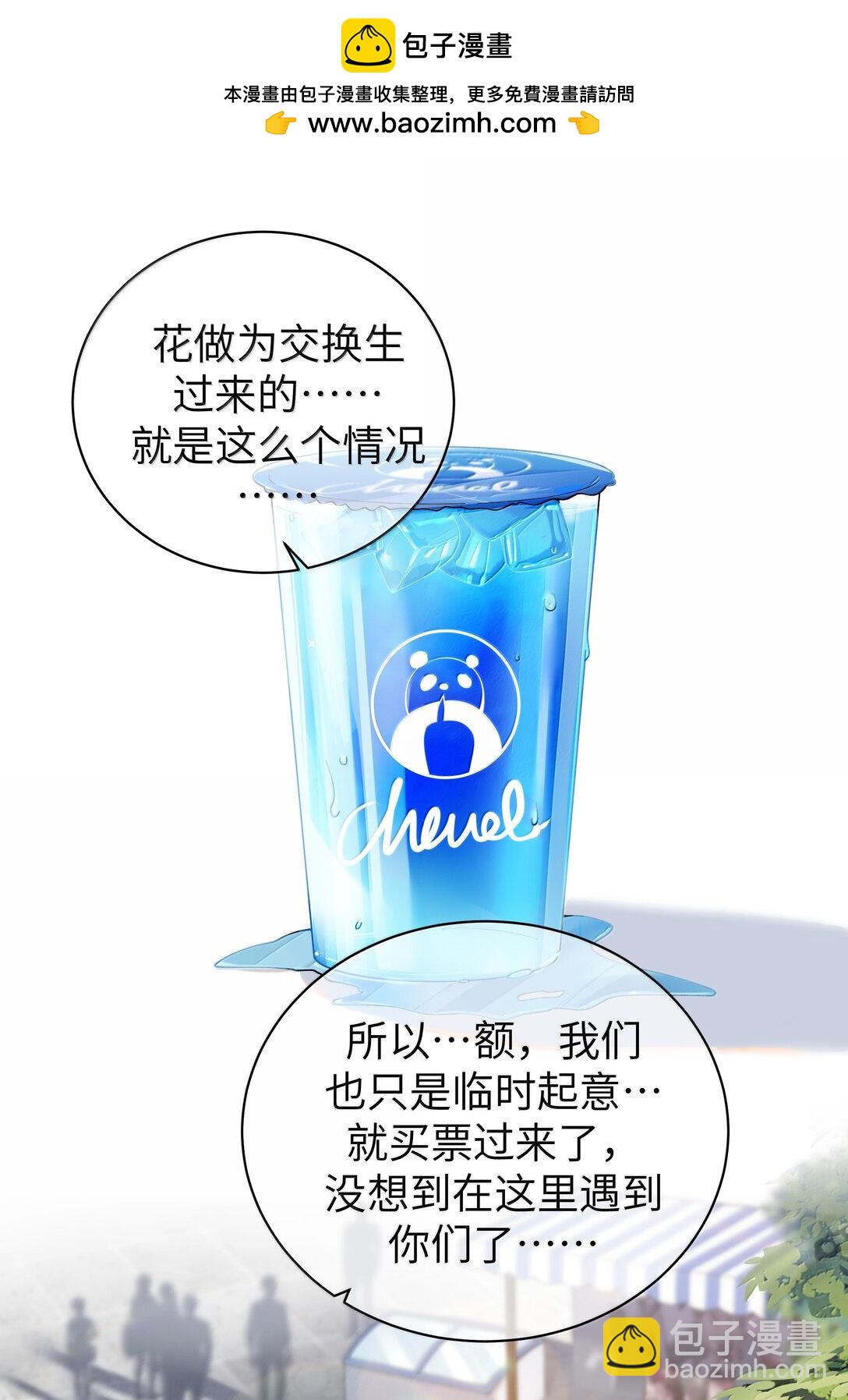 144 真是&mdash;&mdash;不自爱！-第151话